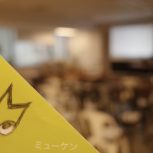 ミュージカル発見クラス