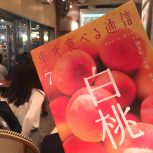 丸の内たまり場づくりクラス